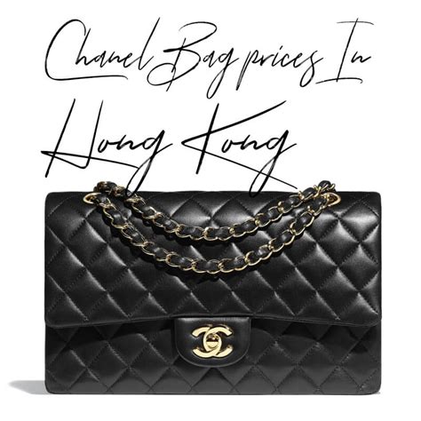 chanel bag prices hong kong|chanel hong kong store locator.